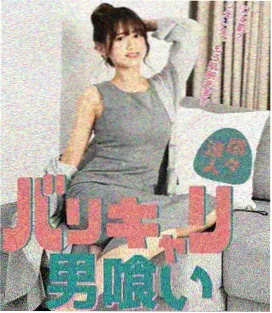 她删掉的聊天记录剧集海报